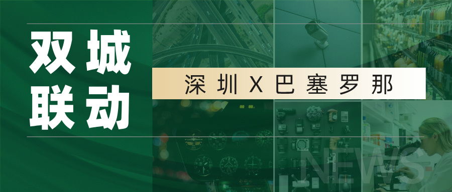 宇峰電池 YUFENG｜深圳X巴塞羅那雙城聯(lián)動(dòng)，宇峰亮相兩大國(guó)際盛會(huì)